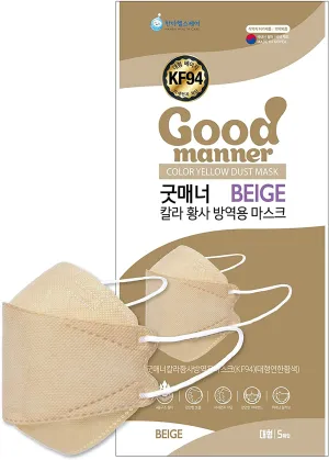 Good Manner Premium KF94 Disposable Face Masks (Pack of 5) - BEIGE