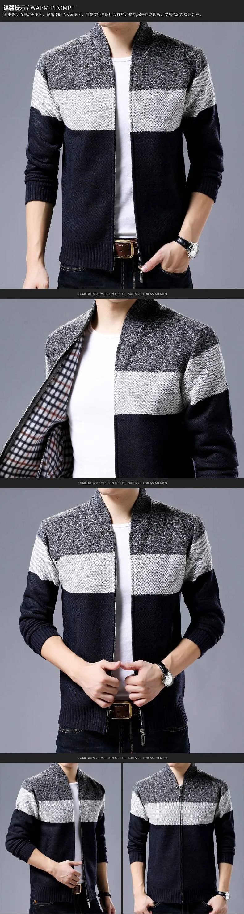 Spring Winter New Men's Cardigan Single-Breasted Fashion Knit  Plus Size Sweater Stitching Colorblock Stand Collar Coats Jackets